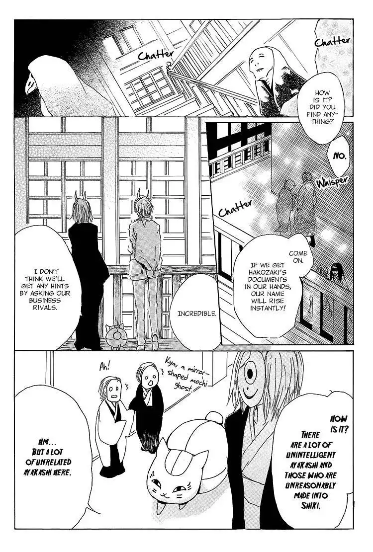 Natsume Yuujinchou Chapter 72 21